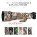 �\�j�[�iSony�j FE 400-800mm F6.3-8 G OSS �����Y�J�o�[ �����Y�R�[�g �����Y�I�[�N �h�� �h�o �h�k �A�E�g�h�A �쐶�����B�e �����Y�v���e�N�^�[