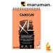  can sonXL скетч extra белый A4 (787-500) maruman canson