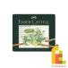  Faber-Castell PITT пастель карандаш 24 цвет жестяная банка входить 112124pito пастель цветные карандаши ......
