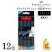  Faber-Castell black edition цветные карандаши комплект металлик 12 карточка для автографов, стихов, пожеланий в коробке (116415) BLACK EDITION материалы для рисования живопись масляными красками FABER-CASTELL
