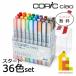 ko pick ko pick Ciao start 36 color set 12503046 illustration marker pen copic wrapping correspondence possible wrapping free 