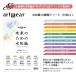 artgear �����̂��߂̐��ʎ� A4 50������ ( ���B�t�A�[�����ʎ� 242g ����) ������ �J�b�g�� ��������g���� �����p�b�N ��e�� �֘A�摜3