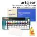 (20%OFF) artgear Poster Сolor prime комплект 14B (12 цвет основы цвет + яркий пурпурный + белый 20ml) кисть 3шт.@* паз . палка * акрил линейка 25cm* посудное полотенце есть 