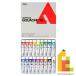  ho ru Bay nak Lyric гуашь 20ml 18 -цветный набор D414 краситель акриловая краска 