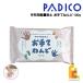 pajiko отпечаток руки для легкий глина . рука ....100g (301285) белый искусство craft отпечаток руки отпечаток ноги глина ... линии руки ребенок младенец память легкий кошка pohs возможно 