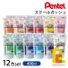  Pentel school гуашь 400ml×12 -цветный набор (WXG-12) школа произведение культура праздник 