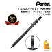  Pentel чертёж для механический карандаш 60 годовщина ( ограниченное количество ) graph 1000 (PG1005-ANA)[ ограничение Ain sharp сердцевина подарок акция ]