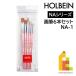  ho ru Bay n watercolor acrylic fiber . writing brush 6 pcs set NA-1 204441 cat pohs possible 