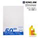  King Jim (Kingjim)sin шкив z прозрачный держатель 50P. белый A4 (737SP-50niyu) прозрачный файл 50 листов 