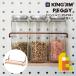  King Jim (Kingjim) PEGGYpegi- Mini полка чай (PGP04chiya) опция 