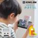  King Jim (Kingjim) близко . меры свет ... rin (HR10-W)