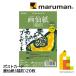  Maruman открытка рисовая бумага сюань ( Echizen )20 листов (S146C)