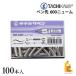  Tachikawa булавка завод tachi кожа 600 новый m100 шт. входит 