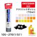 ta- Len sam стерео ru dam ak Lyric гуашь 70ml все 80 цвет [1/5Page]105~270 одиночный цвет продажа поотдельности акриловая краска коврик 