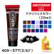 ta- Len sam стерео ru dam ak Lyric цвет 20ml все 102 цвет [3/6Page]409~577 одиночный цвет продажа поотдельности акриловая краска ...