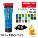 ta- Len sam стерео ru dam ak Lyric цвет 20ml все 102 цвет [4/6Page]582~750 одиночный цвет продажа поотдельности акриловая краска ...