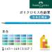  Faber-Castell поли черный Moss цветные карандаши одиночный цвет все 120 цвет (145~168) 3/6 страница продажа по отдельности кошка pohs возможно 