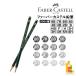  Faber-Castell карандаш 9000 номер одиночный товар (8B~6H) все 16 твердость продажа по отдельности кошка pohs возможно 