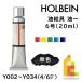 ( кошка pohs возможно ) ho ru Bay n масляная краска масло один (YUICHI)6 номер 20ml[4/6Page]D цвет одиночный цвет распродажа продажа по отдельности Y002~Y034