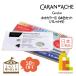 (ACL掘り出し市) (50％OFF)カダンダッシュ Caran d'Ache 7500-384 ネオカラー2 84色セット（旧パッケージ パレット付）