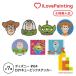  Islay b картина DIY Cubic Disney Toy Story стикер type бриллиант искусство серии (10x10CM) ( woody /baz/e