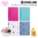 󥰥(Kingjim) 󥰥Ρ ƥե졼 ͥ A5 ԥ/// (9854TTENE-001/2/3/4)