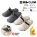  King Jim (Kingjim) повседневный . можно использовать предотвращение бедствий тапочки M размер ( бежевый )/L размер ( серый ) SLP30-M/L земля . меры обеспечивать .