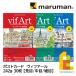  Maruman postcard vi fa-ru242g (. eyes / middle eyes / small eyes )(S142VC/S143VC/S144VC)