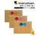  Maruman карман скетч белый / крем / бумага для рисования все 3 вид maruman
