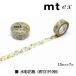 �y�l�R�|�X�z�J������H�� �ymt1P/ex 11�z15mm�~7m (MTEX1P105R�`131R) �֘A�摜3