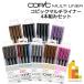 ko pick multi liner 4 pcs set set each color cat pohs delivery possible Tooko pick 