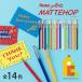 ڤƤ ޥåȥۥåץܡڥ 1.0mm 14ñ MATTEHOP