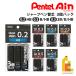  Pentel sharp изменение сердцевина Pentel Ain 3 шт упаковка (0.2/0.3/0.5/HB/B/2B) автомобиль - сердцевина .... запасной стержень кошка pohs возможно 