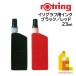 [ Япония стандартный товар ] rotring iso graph для чернила < черный | красный >