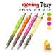 åȥ(rotring) ƥå Tikky ܡڥ ͥ󥫥顼 4 ʸ ʸ˼ եܥǥ ɮ ɮѶ