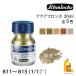 shuminke aqua bronze 20ml все 5 цвет ( Ricci Gold / Ricci бледный Gold / бледный Gold /kopa-/ серебряный ) металлик пудра металл кошка pohs возможно 