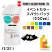  turner Event цвет spauto упаковка (550ml) одиночный цвет продажа по отдельности (1/2)