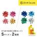 Z&amp;K( Z and Kei ) Starbo u4 -цветный набор × все 2 вид S упаковка подарок 