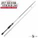  удилище карбоновый удилище jet серебряный палочка 2 56 совместный номер 2 шт свет игра специальный ajing 