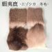 �G�]�V�J �~�� �}�e���A�� 8�~8cm �t���C �ڈΎ� �k�C���Y �G���N�w�A �t���C�}�e���A�� �h���C�t���C �X�g���[�}�[ �j���t �J�f�B�X