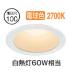  Koizumi освещение f встраиваемый светильник AD7350W27 style свет 