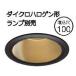 �������߾���c ������饤�� AD92075L ����ɬ�� �������� E11