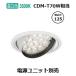 ƣ ˥С饤 ERD7265W Ÿ˥å ɬ