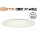 �p�i�\�j�b�N LED�_�E�����C�g �P�O�O�`����  �d���F  LGD3201LLE1 �H���K�v