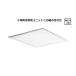  Panasonic LED беж скользящий квадратное *350. включено type прибор корпус ( panel есть лампочка-индикатор единица продается отдельно ) NNFK25013 строительные работы необходимо 