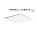  Panasonic LED беж скользящий квадратное *450. включено type не style свет прибор корпус ( panel есть лампочка-индикатор единица продается отдельно ) NNFK35014J строительные работы необходимо 