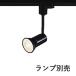  Koizumi lighting special selection goods duct rail for spot ( lamp optional ) ASE940195