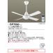  Panasonic потолочный вентилятор SP7090 строительные работы необходимо [ Hokkaido * Tohoku * Kyushu доставка отдельно .]