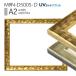  рама MRN-D5005-D A2(420×594mm) рама для постера AB версия бумага размер (UV cut акрил ) из дерева 