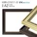 �z���@MRN-D5011-B A2(420�~594mm) �|�X�^�[�t���[�� AB�ŗp���T�C�Y�iUV�J�b�g�A�N�����j �ؐ�
